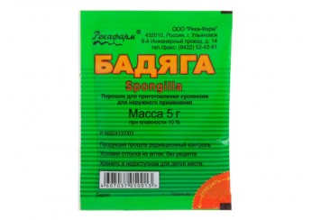 Бадяга Порошок для приготовления суспензии