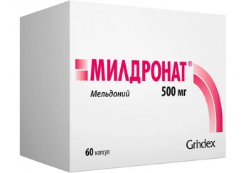 Милдронат