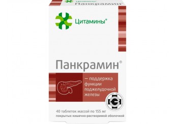 Панкрамин