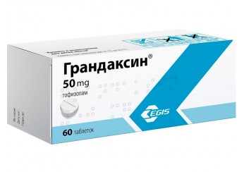 Грандаксин