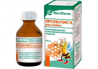 Прополиса настойка