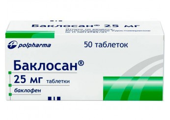 Баклосан