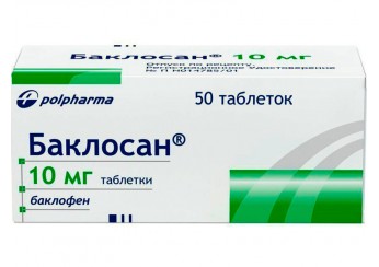 Баклосан
