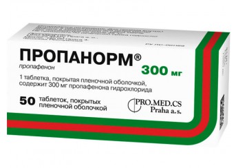 Пропанорм