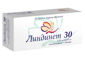 Линдинет 30