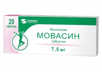 Мовасин