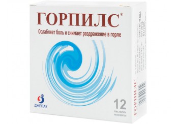Горпилс