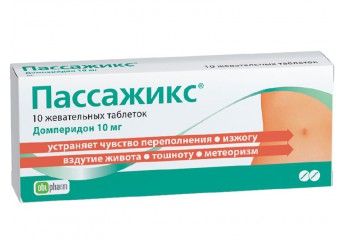 Пассажикс