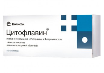 Цитофлавин
