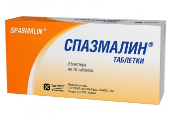 Спазмалин
