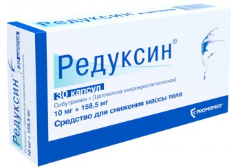 Редуксин