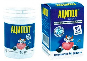 Аципол