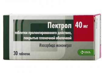 Пектрол