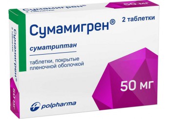 Сумамигрен