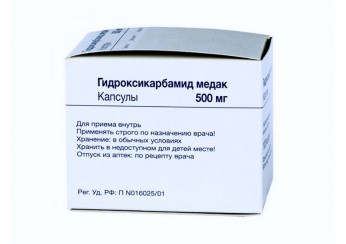 Гидроксикарбамид