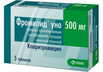 Фромилид Уно