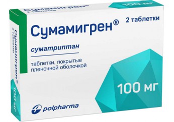 Сумамигрен
