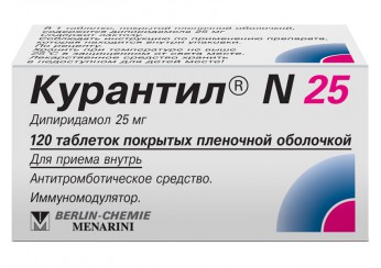 Курантил N 25