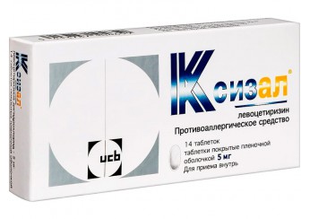 Ксизал