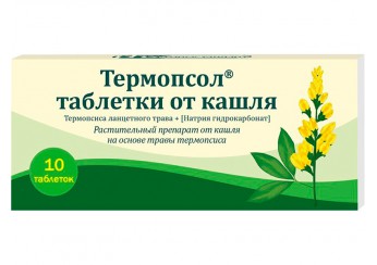 Термопсол таблетки от кашля