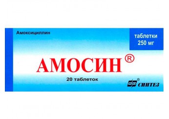 Амосин