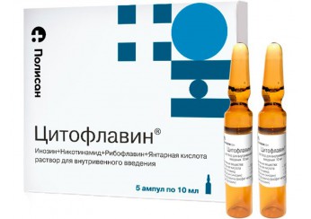 Цитофлавин