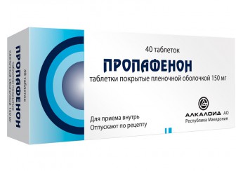 Пропафенон
