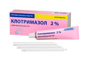 Клотримазол