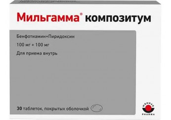 Мильгамма композитум