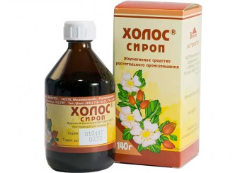 Холос