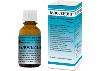 Валосердин