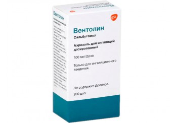 Вентолин