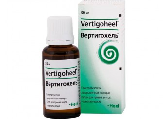 Вертигохель