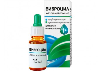 Виброцил