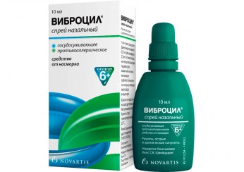 Виброцил