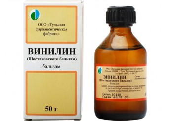 Винилин (Шостаковского бальзам)