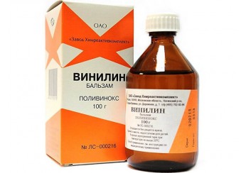Винилин (Шостаковского бальзам)