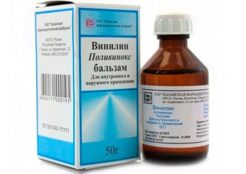 Винилин (Шостаковского бальзам)