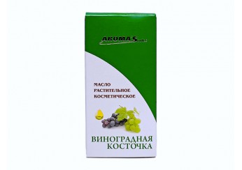 Виноградных косточек масло косметическое