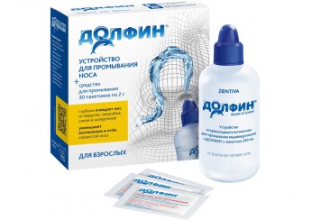 Долфин /  DOLPHIN