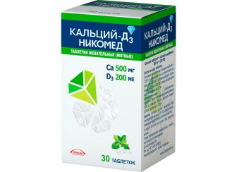 Кальций-Д3 Никомед
