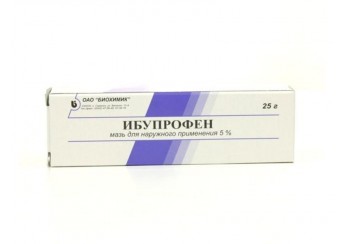 Ибупрофен