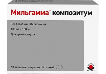 Мильгамма композитум