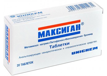 Максиган