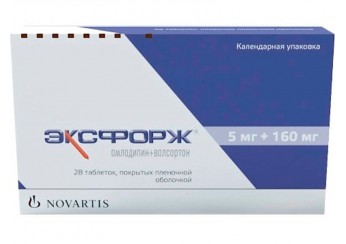 Эксфорж