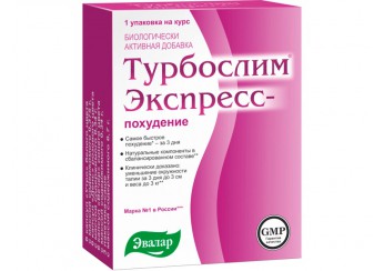 Турбослим Экспресс похудение