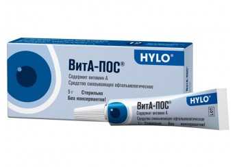 ВитА-ПОС
