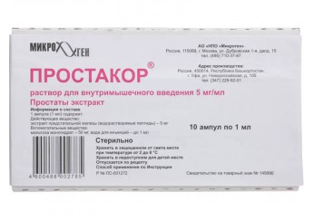 Простакор