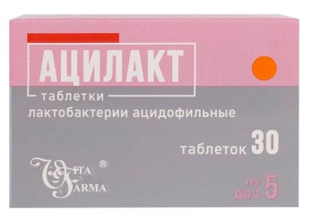 Ацилакт