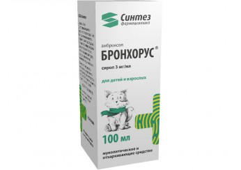 Бронхорус
